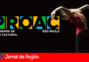 Proac. (Foto: Divulgação)