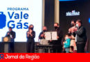 Vale Gás. (Foto: Divulgação)