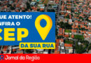 CEP Jundiaí. (Foto: Divulgação)