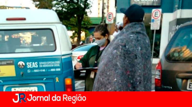 SEAS de Jundiaí. (Foto: Divulgação)