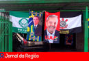 Loja de Várzea Paulista. (Foto: Divulgação)