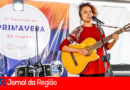 Cultura em Itupeva. (Foto: Divulgação)
