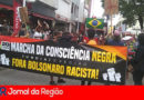 Marcha da Consciência Negra. (Foto: Divulgação)