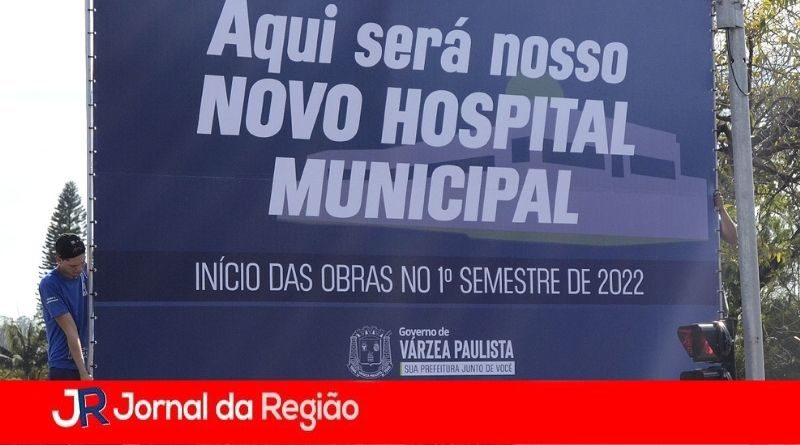 hospital varzea