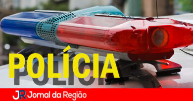 SIRENE POLICIA