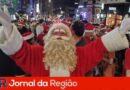 natal itatiba