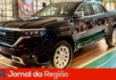 SORTEIO PAIS JUNDIAISHOPPING