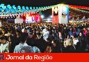 itupeva arrastape